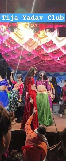 #viralreels तू हामरा पे का मरेल | Tija Yadav Club #nach_program ‪@spentertainmentofficial1‬ #newreel