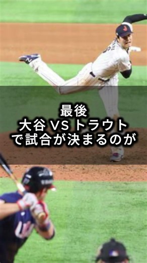～ 栗山英樹 名言 ～ 「WBCという物語」名言 #プロ野球 #wbc #侍ジャパン #大谷翔平 #栗山英樹 #wbc2023