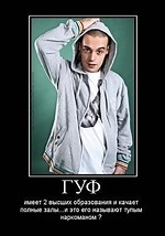 наркота :: смешные демотиваторы (ДЕЙСТВИТЕЛЬНО СМЕШНЫЕ новые лучшие демотиваторы со смыслом 2011, demotivators смешно, демотивация, демативаторы, димативаторы)