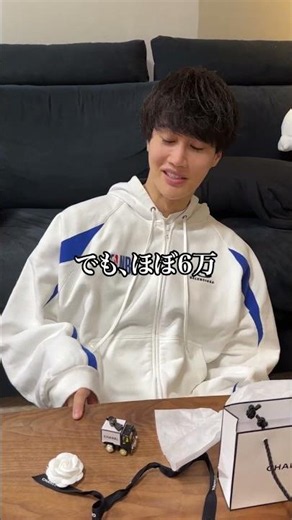親友にハイブラと思わせて自作ミニカープレゼントしてみた