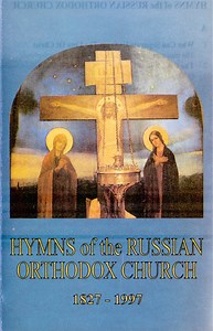 The Choir Of Saint Nicholas Orthodox Church - Hymns Of The Russian Orthodox Church