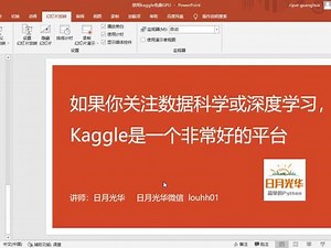 深度学习利器——Kaggle免费GPU使用指南——kaggle运行代码技巧 #kaggle #gpu,kaggle免费gpu- 抖音