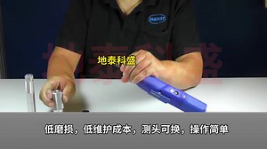 德国diatest电动螺纹深度规 螺纹深度测量 电动螺纹规通止规 “即插即用”：最简单的操作符合人体工程学、无疲劳工作 #diatest #电动螺纹深度规