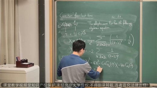 Lecture 19 - Periods of algebraic Hecke characters III