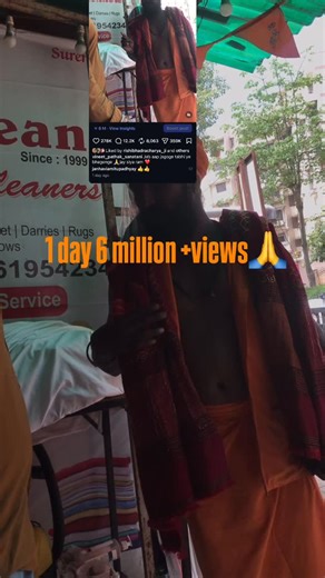 Vineet Pathak on Instagram: "Esee tarah jagne ki jarurat hai aap sabhi ko 🙏jai siyaram 🙏"