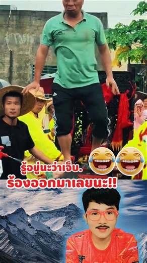 27K views · 145 reactions | #คลิปตลก #commuit #aeasons #onlinetrading #filall #friendshilp #familyanamics #careergoals | Phaibun Sitangkham | Facebook