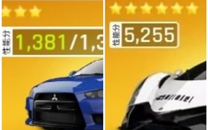 全网首发！巅峰对决：三菱VS恶魔16