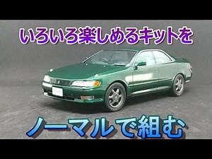 T-GARAGE Manager's Kit Review & Build: Aoshima 1/24 JZX90 Mark II Tourer/Grande Selectable
