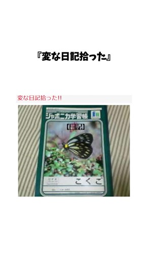 【恐怖の結末】2chの闇深不気味スレ#雑学 #2ch #怖い話