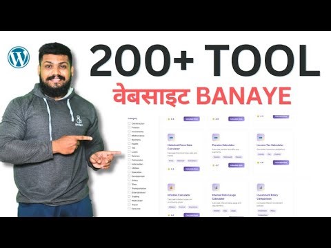 😲😲200+ Tools In Wordpress Website 2026 | Tool Website Kaise Banaye Hindi Main ??