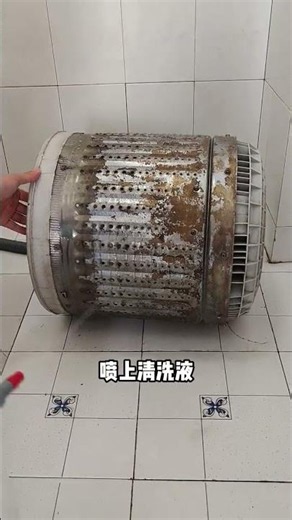 洗衣機全拆清洗，一分鐘教會你拆卸波輪洗衣機清潔滾筒。#波輪洗衣機全拆清洗 #波輪洗衣機清洗 #波輪