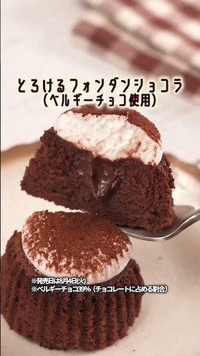 [LAWSON] A Must-See for Those Craving Authentic Sweets♪
