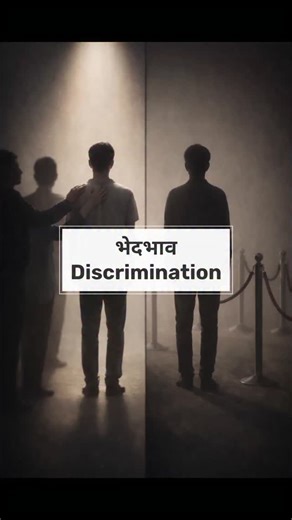 Samyak Krishna on Instagram: "Vocabulary with Meaning | Easy Hindi to English WordsLearn English 📚✨ Learn important English vocabulary words with Hindi meanings in a simple and visual way. This video helps students improve English speaking, vocabulary, and understanding with realistic examples. ✨ Words covered in this video: भेदभाव – Discrimination अंधविश्वास – Superstition काल्पनिक – Fictional पारंपरिक – Conventional उपयोगी – Relevant बेचैनी – Desperation आकर्षित – Fascinated बिखरना – Disinteg