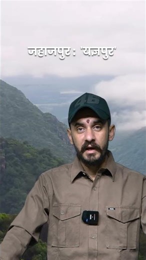 राजस्थान के 3 शहरों के नाम बदले! 🚩 | Rajasthan City Name Change 2026