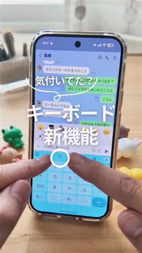 おーち | GooglePixel＆Android便利技 on Instagram: "Gboardが進化！ 9月のアップデートでできるようになったみたい👍✨ 気付いてなかった人は使ってみて🤗 参考になったらいいね👍もお願いします🙌 ====== ↓プロフィール、フォローはこちら！ @oochi.googlepixel このアカウントでは 携帯会社勤務の僕が大好きな「GooglePixel」について、 活用術や裏技、参考情報などを1日1回を目標に紹介しています。 参考になったらいいね、フォローいただけると嬉しいです。 質問や要望などもDMでお待ちしています！！ ===== #androidスマホ #グーグルピクセル #googlepixel #スマホ便利術 #スマホ活用"