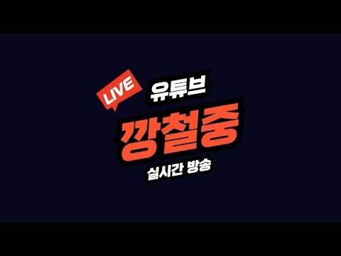 한해 마무리. 새해 인사 올립니다. #범죄 #강아지 #진돗개 #탐정 #실화 #미스터리 #형사 #소통