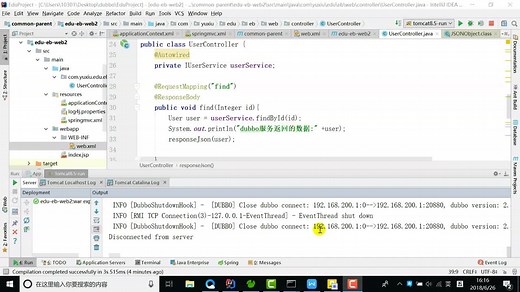 黑马最新Java视频教程_Dubbo