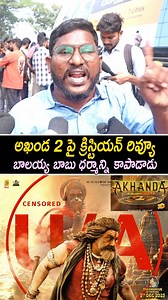 Christian Review on Akhanda 2 Movie | Akhanda 2 Movie Public Talk | Nandamuri Balakrishna | Akhanda 2 Review | Akhanda 2 Public Talk | Akhanda 2 Public Review | Akhanda 2 Rating | Samyuktha Menon | Harshaali Malhotra | ThamanS | Aadhi Pinisetty | Akhanda 2 | Nandamuri Tejaswini | Akhanda 2 Thaandavam | Akhanda 2 Thaandavam Review | Akhanda 2 Thaandavam Public Talk | Akhanda 2 Thaandavam Rating | Balayya | Boyapati Srinu | Akhanda 2 Public Reaction | Akhanda 2 Public Rating | Akhanda 2 Public Res