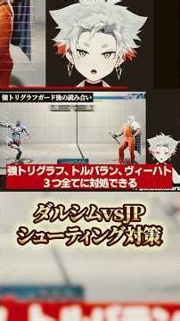 Dhalsim vs. JP: Anti-Zoning Strategy