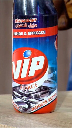 حاجات ما كنتش تعرفهم عن VIP Force 1L Dégraissant moussant super éfficace . #vipdetergent #consomitounsi #fypシ #fyp #Ramadan | VIP détergent