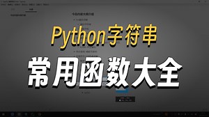 2025年黑马程序员python人工智能开发_01_Python基础-V5.X版-14天-AI版_03.Python基础_day03_02.今日内容大纲介绍_e