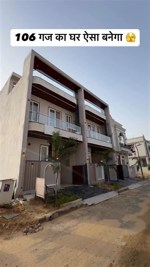 🏡 19x50 = 106 Gaj House Plan with Modern Interior Design , , , Project Highlights: Facing: East Road: 30 Feet Gated Township Loanable Location: Vaishali Nagar Extension, Gandhi Path, Jaipur 👨‍💻 Connect with Our Sales Team at: 7374 800400 , , , #housedesigns #tinnyhouse #homegarden #homeplanning #architecture #architecturephotography #architecturevisualization #smallhome #smallhomedecor #designhome #smartinvestor #interior2you #homeforeverybody | Jaipur Dreamland