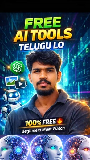 Top Free AI Tools in Telugu 2026 | 100% Free AI Websites for Students 🔥| FREE AI Tools Telugu lo 🔥