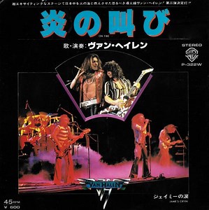 Van Halen – On Fire
