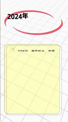 国際系オープンキャンパス 動画 #東京外大 #上智大学 #オープンキャンパス