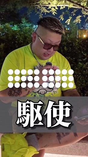漢検4級、問題何問正解？？ @ぶーちん【公式】 #ストリートクイズ #クイズ #インタビュー #漢字