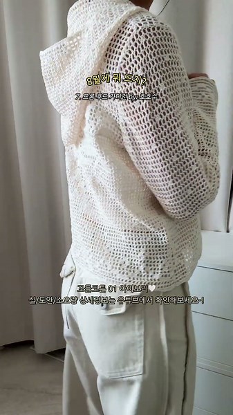 What to knit in August? Checking out 10 knitting projects🫶