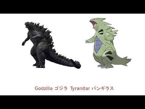 Godzilla VS. Pokemon (ゴジラ VS ポケモン)