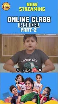 யாரெல்லாம் School Lifeஅ மிஸ் பண்றீங்க 😔 #Shorts