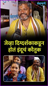 21K views · 100 reactions | कलर्स मराठीवरील इंद्रायणी या मालिकेचे...