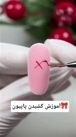 #nails #تکنیک #nailart #طراحی #آموزش #ترند #ناخنکارماهر یه طراحی آسون و #خوشگل روی ناخن