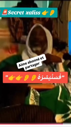 ✨ Grand Savant Cheikh Mouhibine Samba Diallo – Les secrets de la prospérité ✨ Découvrez les paroles puissantes d’un grand érudit, Cheikh Mouhibine Samba Diallo, qui partage des conseils spirituels pour attirer la baraka, la facilité et l’abondance dans votre vie. Je vous invite mes followers à regarder jusqu’à la fin, vous abonner, aimer et partager cette vidéo pour propager la lumière et la connaissance. Que ces paroles vous apportent ouverture, réussite et bénédictions. 🤲✨ #CheikhMouhibine #S