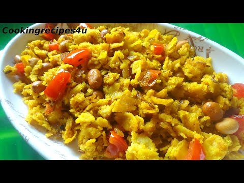 Instant & healthy Corn Flakes Recipe | Corn Flakes Upma Recipe | spicy corn flakes recipe for elders