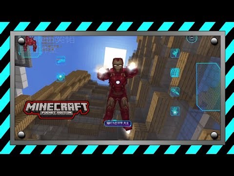 Minecraft PE : Iron Man Mod【Mod ShowCase】