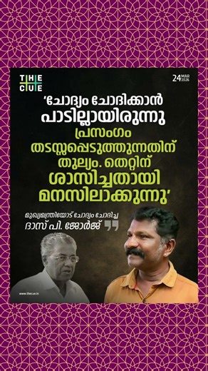 🗣️ ഇതിൻ്റെ ക്വാളിറ്റി വേറെ ലെവൽ ആണ്, നിങ്ങളുടെ അഭിപ്രായം കമൻ്റ് ചെയ്യൂ 💎🔥✨📽️✅