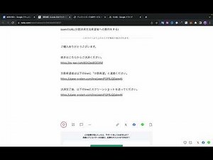 𝕏×note 完全マスター講座