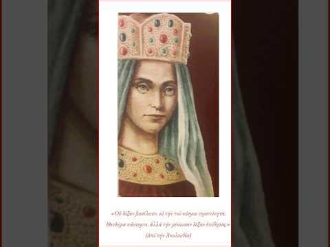 Αγία Θεοδώρα η βασίλισσα της Άρτας rtva