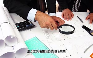 2-一分钟搞定：Project软件安装包下载及详细教程