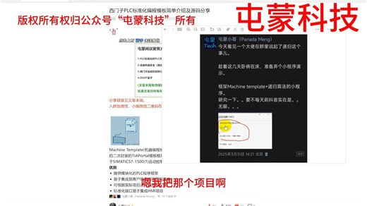 PackML框架+机械手+汉诺塔算法