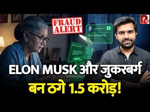 Facebook और Twitter का मालिक बन कानपुर की शिक्षिका के साथ किया Cyber Fraud