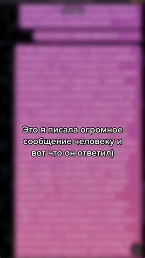 Conveying Emotional Messages in Blurred Backgrounds