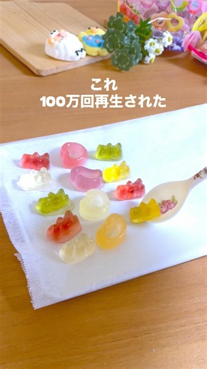グミ×炭酸=🤤 #ハリボー #ピュレグミ #簡単レシピ #お菓子レシピ #簡単おやつ #ライフハック #おやつ #親子料理 #親子レシピ