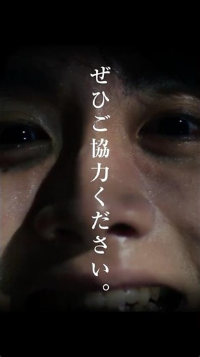 映画『#口に関するアンケート』ご協力ください篇【7月3日(金)全国公開】#映画口に関するアンケート #shorts