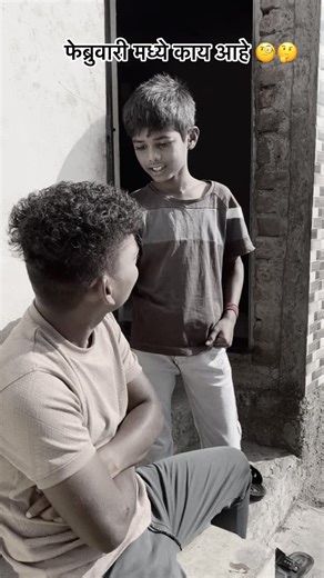 Bapya😎 on Instagram: "watch till end😅🥲 #marathi #viralreels❤️ #bloggers #explorepage✨ #instamood #1m #viralinstagramreelsvideo♥️ #india"