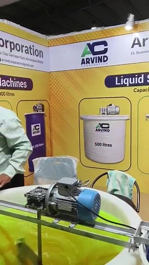 Liquid stirrer machine 👌👌✌️ | Krishi Jagran