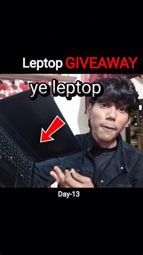 leptop ka giveaway | subscribe to win #giveaway #challenge #day #viral #shorts